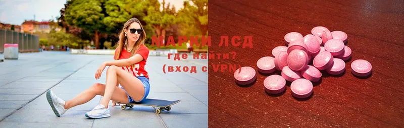 MEGA как войти  Закаменск  Лсд 25 экстази ecstasy  как найти закладки 